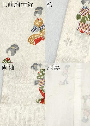 平和屋着物[]極上　七五三　女の子　7歳　祝着　人物文　白地　逸品　CYAA4451s6