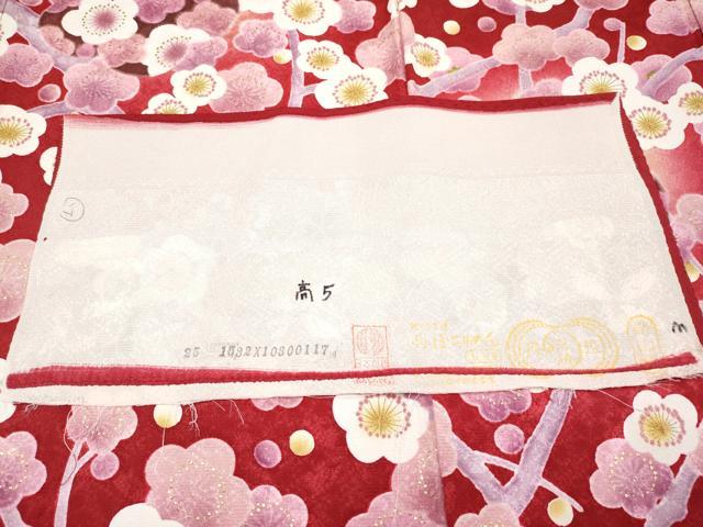 平和屋着物●極上　振袖　駒刺繍　枝桜文　暈し染め　金彩　茜色地　反端付き　逸品　CYAA4459s6