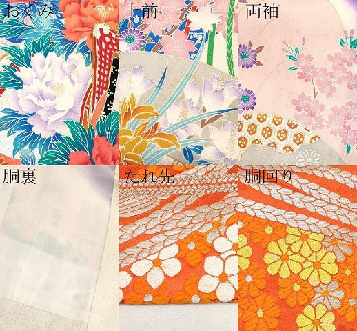 平和屋着物[]極上　七五三　女の子　7歳　祝着・袋帯セット　駒刺繍　扇面御所車花文　暈し染め　金銀彩　逸品　CYAA4460s6