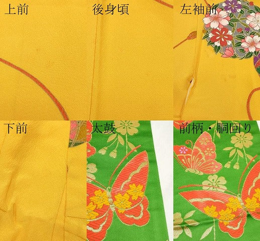 平和屋着物[]極上　七五三　女の子　7歳　祝着・袋帯セット　鞠花文　金彩　山吹色地　逸品　CYAA4461s6