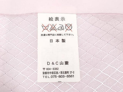 平和屋着物[]極上　七五三　女の子　3歳　祝着・長襦袢セット　鞠花文　金彩　逸品　未使用　CYAA4469s6