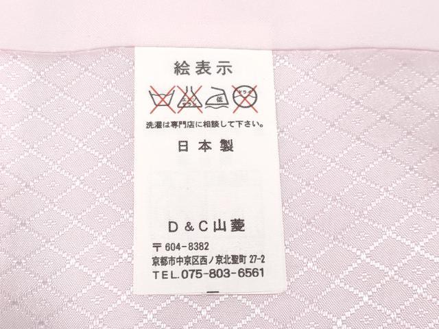 平和屋着物[]極上　七五三　女の子　3歳　祝着・長襦袢セット　鞠花文　金彩　逸品　未使用　CYAA4469s6