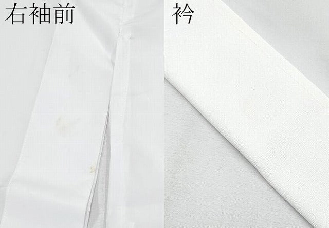 平和屋着物[]極上　七五三　男の子　祝着・襦袢・羽織・行灯袴・小物セット　笠松吉祥文　洗える着物　逸品　CYAA4470s6