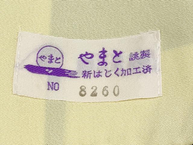 平和屋着物●極上　振袖　雪輪舞桜文　暈し染め　黒地　金彩　やまと誂製　逸品　CYAA4472s6