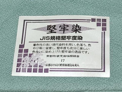 平和屋着物●極上　押田隆一　色無地　堅牢染　白樺染　深川鼠色地　反端付き　逸品　CYAA4473s6