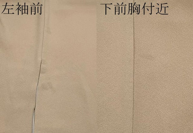 平和屋着物●極上　色無地　柴染色　逸品　CYAA4474s6