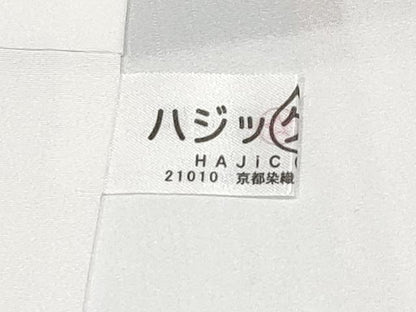 平和屋本店●極上 小紋 枝花文 暈し染め 金彩 逸品 未使用 CYAA4476s6