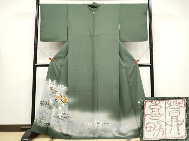平和屋着物●極上　人間国宝・羽田登喜男 　色留袖　鴛鴦　暈し染め　金銀彩　藍媚茶色地　逸品　未使用　CYAA4479s6