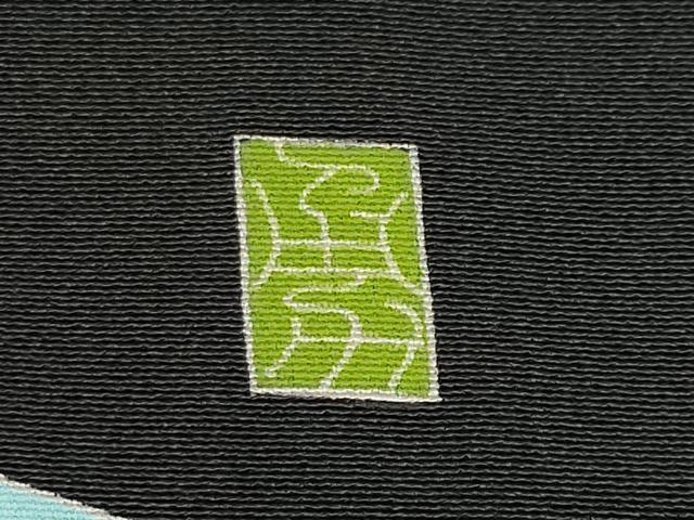 平和屋本店●極上 振袖 友禅 作家物 草花文 黒地 逸品 CYAA4481s6