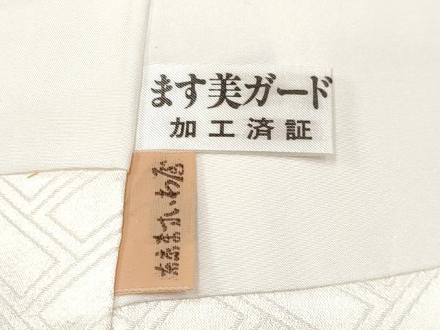 平和屋本店●極上　十日町老舗ブランド　吉澤友禅　吾妻徳穂　振袖　駒刺繍　飛鶴吉祥文　金彩　宍色　ますいわ屋扱い　逸品　CYAA4483s6