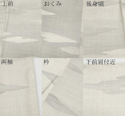 平和屋着物●極上　本場大島紬　白大島　9マルキ　霞文　松坂屋扱い　逸品　CYAA4484s6