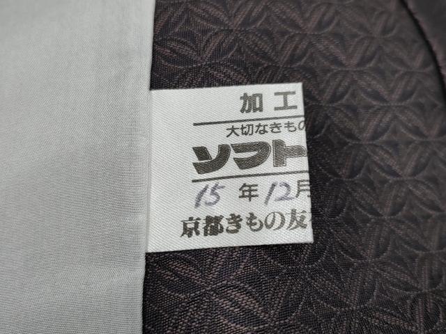 平和屋本店▽極上 お召 単衣 切子柄 京都きもの友禅扱い 逸品 CYAA4491s6