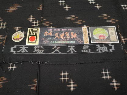 平和屋本店●極上　国指定重要無形文化財　本場久米島紬　草木染　泥染め　手織　松原ヨシ作　証紙付き　逸品　未使用　CYAA5057s6