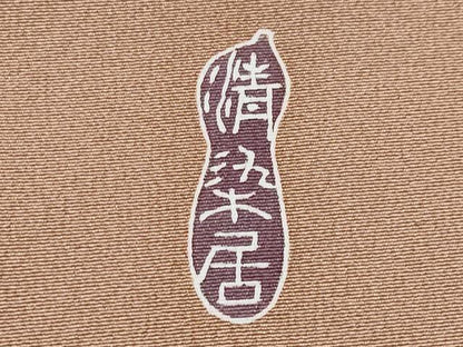 平和屋着物●極上　名門・上野家　上野街子　清染居　訪問着　風景文　暈し染め　煎茶色地　逸品　CYAA4498s6