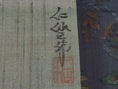 平和屋着物●極上　前田仁仙　仁仙更紗　紬　花鳥間道　煤色地　逸品　CYAA4500s6
