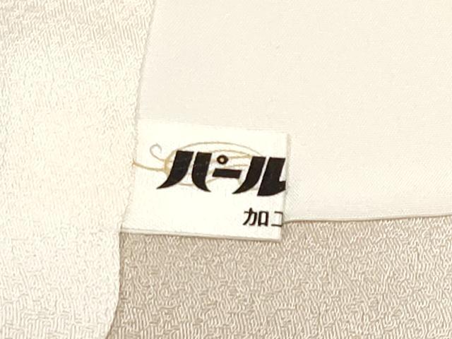 平和屋本店●極上　皇室献上作家　北出与三郎　訪問着　大王松　暈し染め　金彩　薄香色地　逸品　CYAA5056s6