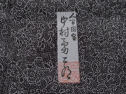 平和屋着物●極上　重要無形文化財　人間国宝　中村勇二郎　江戸小紋　国宝平等院雲中供養菩薩像五十二　黒紅色地　逸品　CYAA4507s6