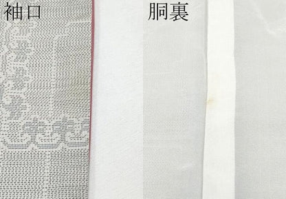 平和屋着物●極上　本場大島紬　白大島　9マルキ　正倉院花唐草文　逸品　CYAA4513s6