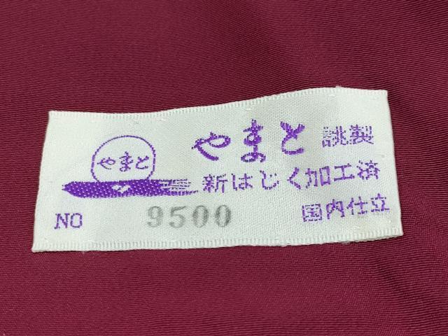 平和屋着物●極上　振袖・長襦袢・袋帯セット　色無地　舞桜地紋　葡萄色地　やまと誂製　逸品　CYAA4524s6