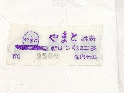 平和屋着物●極上　振袖・長襦袢・袋帯セット　色無地　舞桜地紋　葡萄色地　やまと誂製　逸品　CYAA4524s6