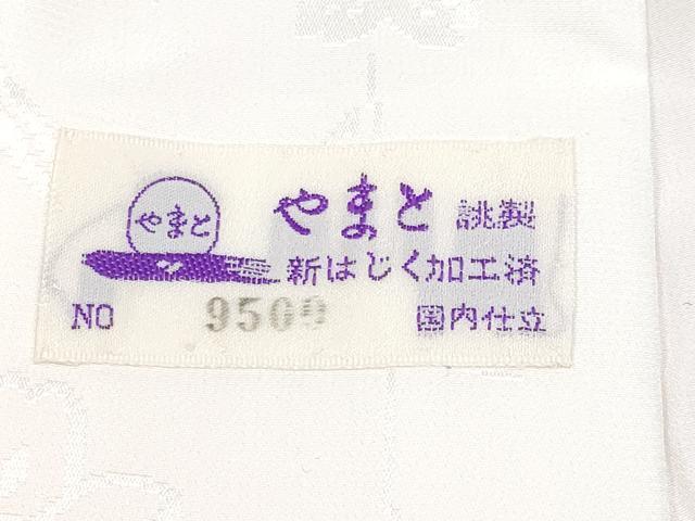 平和屋着物●極上　振袖・長襦袢・袋帯セット　色無地　舞桜地紋　葡萄色地　やまと誂製　逸品　CYAA4524s6