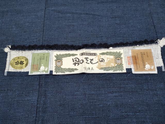 平和屋着物●極上　男性　本場結城玉紬　結織苑　アンサンブル　キングサイズ　杢　証紙・反端付き　逸品　CYAA4532s6