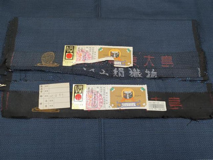 平和屋着物●極上　男性　本場大島紬　アンサンブル　100亀甲　総詰め　松山茂治作　証紙付き　逸品　未使用　CYAA4535s6