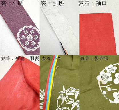 平和屋本店●極上　十二単セット　唐衣・表着・裳 　和装　婚礼　結婚式　神社挙式　唐織　舞蝶丸文　逸品　CYAA4546s6