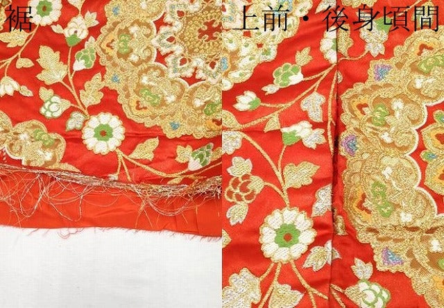 平和屋本店●極上　西陣　川島織物　色打掛　お引きずり　和装 婚礼 結婚式 花嫁 神社挙式　 唐織　正倉院　金銀糸　茜色　逸品 CYAA4549s6