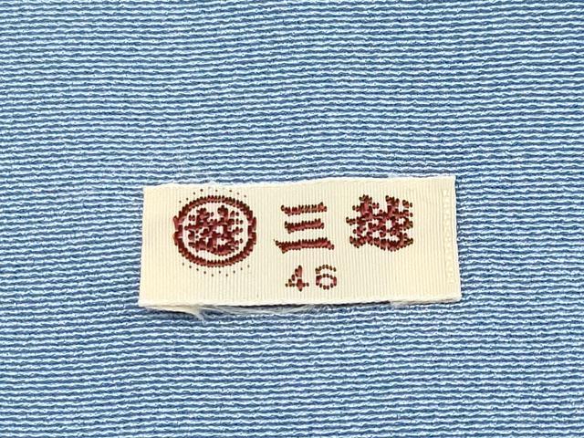 平和屋着物●極上　本加賀友禅作家　佐藤有季子　訪問着　枝花文　暈し染め　三越扱い　証紙付き　青藤色地　逸品　CYAA4551s6