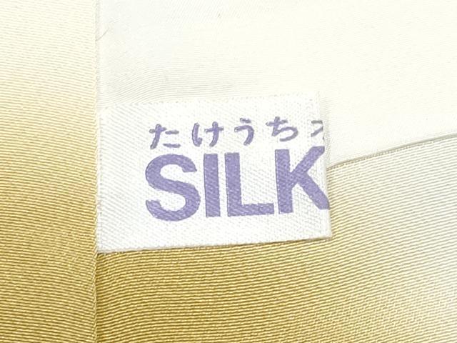 平和屋着物●極上　湘南友禅　内田芳光　訪問着　花煌路　暈し染め　金彩　若芽色地　逸品　未使用　CYAA4554s6