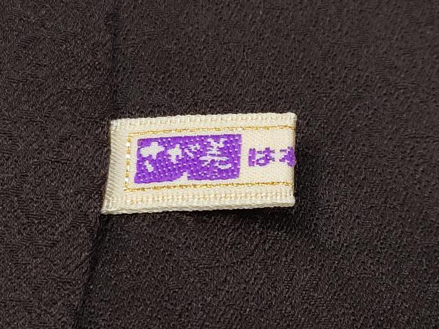 平和屋着物●極上　訪問着　刺繍　貝紫　駒刺繍　正倉院蔦の葉文　金彩　憲法国茶色地　さが美扱い　逸品　CYAA4557s6