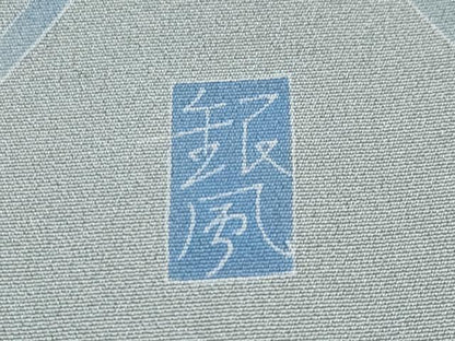 平和屋本店●極上　名匠・初代由水十久師事　本加賀友禅作家　竹内銀風　訪問着　枝菊文　暈し染め　豆がら茶色地　逸品　CYAA5083s6