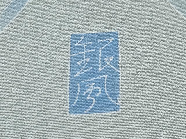 平和屋本店●極上　名匠・初代由水十久師事　本加賀友禅作家　竹内銀風　訪問着　枝菊文　暈し染め　豆がら茶色地　逸品　CYAA5083s6