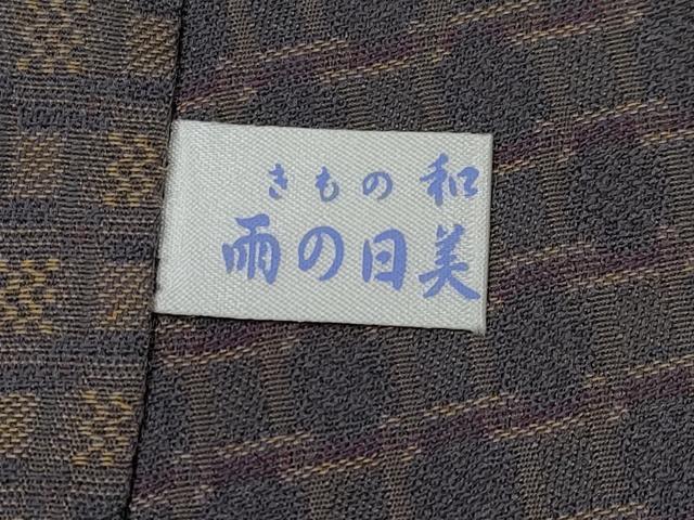 平和屋本店▽極上 男性 お召 単衣 キングサイズ 格子柄 反端付き 逸品 CYAA4570s6