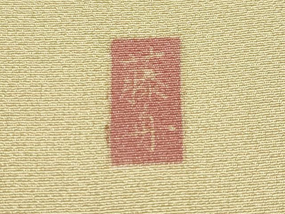 平和屋本店●極上　十日町友禅　女流作家　遠田藤舟　訪問着　胡蝶蘭　浅黄色地　逸品　CYAA4584s6