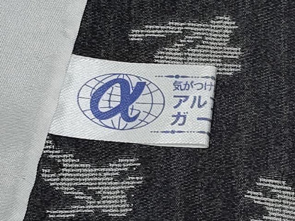 平和屋着物＊極上　夏物　小紋　もじり織　跳兎　逸品　CYAA5088s6
