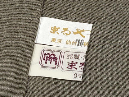 平和屋着物●極上　本加賀友禅作家　小田美知代　訪問着　枝花文　樺茶色地　まるやま扱い　逸品　CYAA4596s6