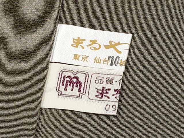平和屋着物●極上　本加賀友禅作家　小田美知代　訪問着　枝花文　樺茶色地　まるやま扱い　逸品　CYAA4596s6