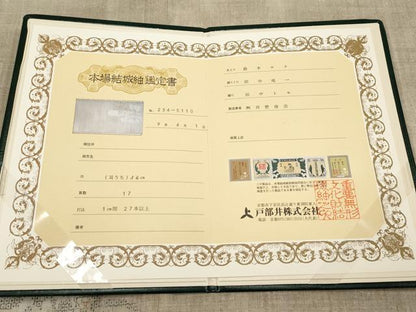 平和屋本店●極上 本場結城紬 重要無形文化財 100亀甲 草花文 白橡色地 鑑定書付き 逸品 CYAA4600s6