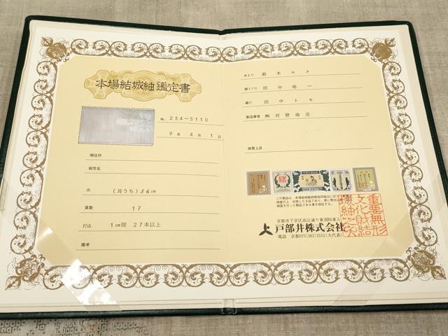 平和屋本店●極上 本場結城紬 重要無形文化財 100亀甲 草花文 白橡色地 鑑定書付き 逸品 CYAA4600s6