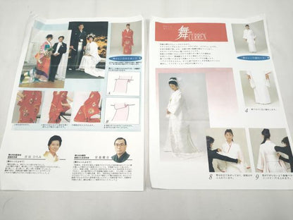 平和屋本店●極上 白無垢 白打掛・掛下・草履セット お引きずり 和装 婚礼 結婚式 花嫁 神社挙式 唐織 鳳凰花文 逸品 CYAA4603s6