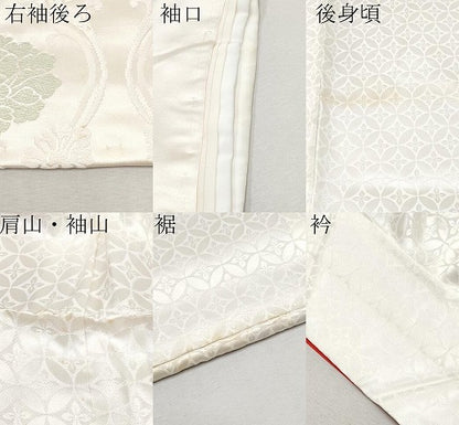 平和屋本店●極上 白無垢 白打掛・掛下・草履セット お引きずり 和装 婚礼 結婚式 花嫁 神社挙式 唐織 鳳凰花文 逸品 CYAA4603s6