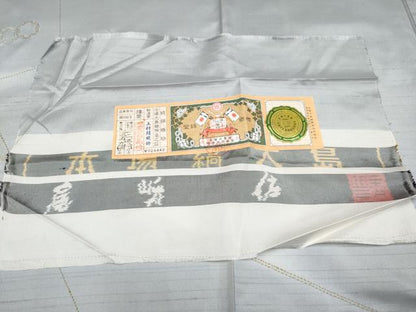平和屋着物●極上 中国三大刺繍 スワトウ刺繍 総刺繍 本場縞大島紬 訪問着 灰青色 上村絹織物 京都きもの友禅扱い 証紙付 逸品　CYAA4618s6