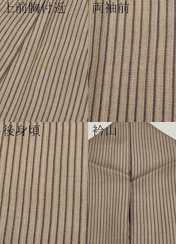 平和屋着物▽極上 紬 単衣 縞 逸品 CYAA4621s6
