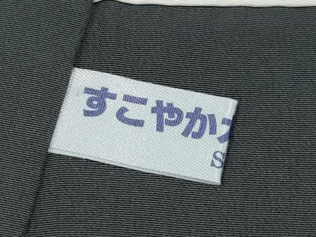 平和屋着物●極上　本塩沢　やまだ織　縞　平賀貴美江作　証紙付き　逸品　CYAA4630s6