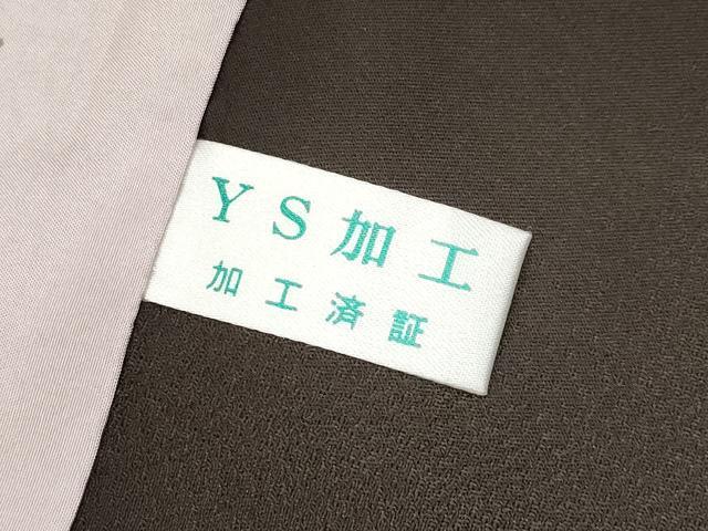 平和屋着物∞極上　長羽織　源氏香　黒橡色地　逸品　CYAA4636s6