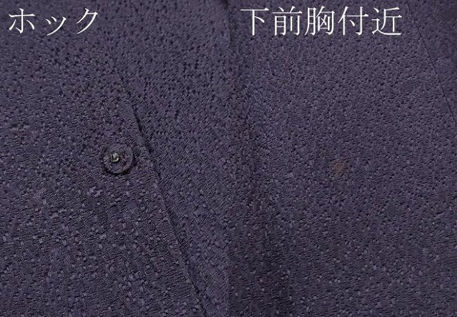 平和屋着物∞極上　道行コート　ロング丈　刺繍　雪輪兎　金彩　深紫色地　逸品　CYAA4637s6