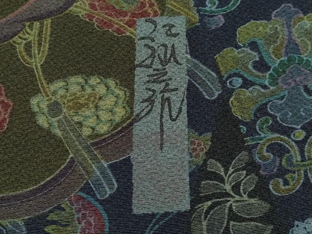 平和屋本店●極上 前田仁仙 仁仙更紗 小紋 鳳凰花唐草文 逸品 CYAA4646s6