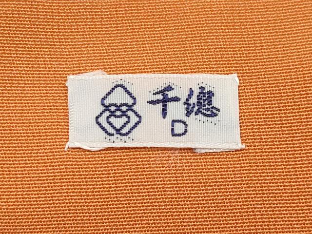 平和屋本店●極上　創業460年・千總　訪問着　作家物　刺繍　草花文　黄櫨染色地　逸品　CYAA4657s6